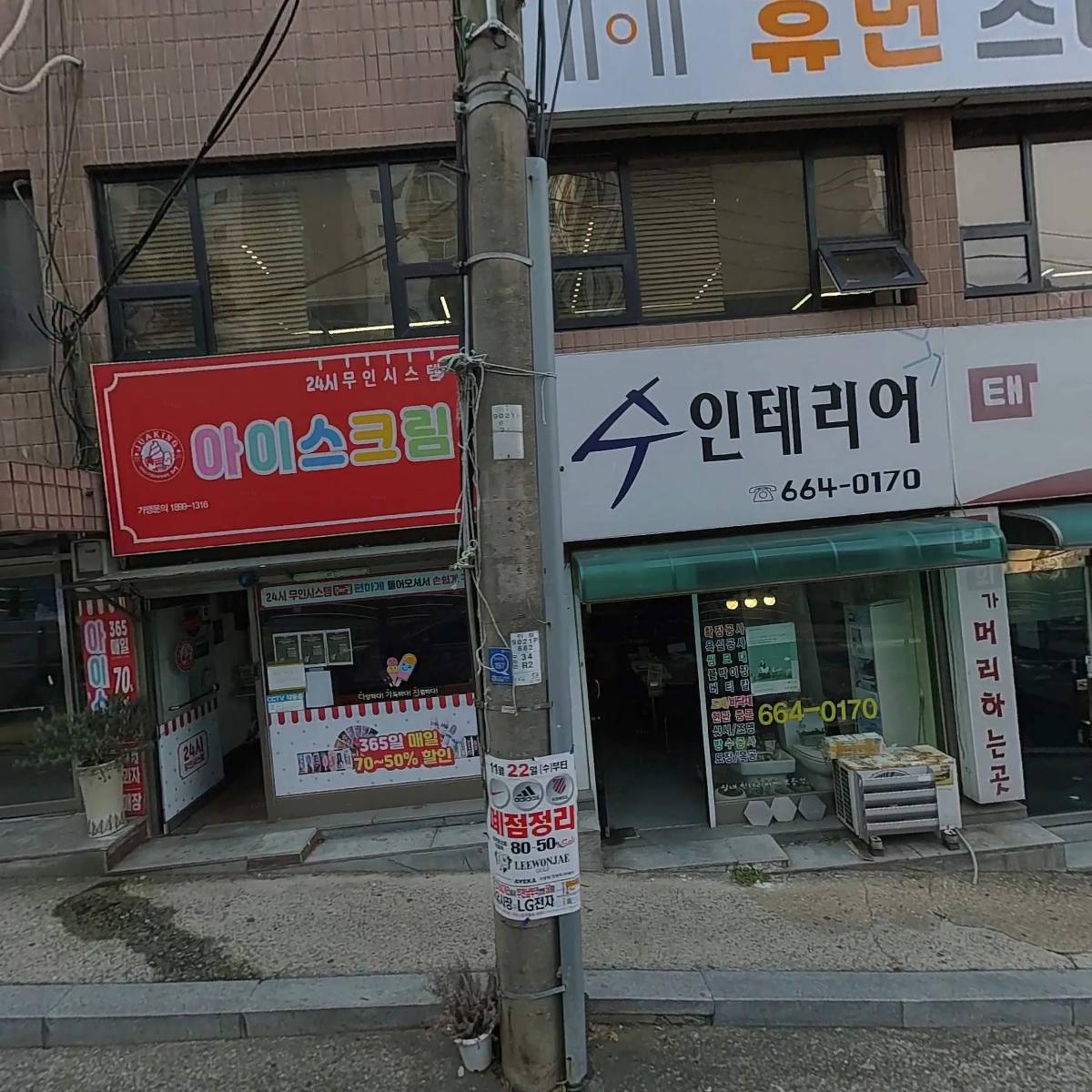 브루잉타임