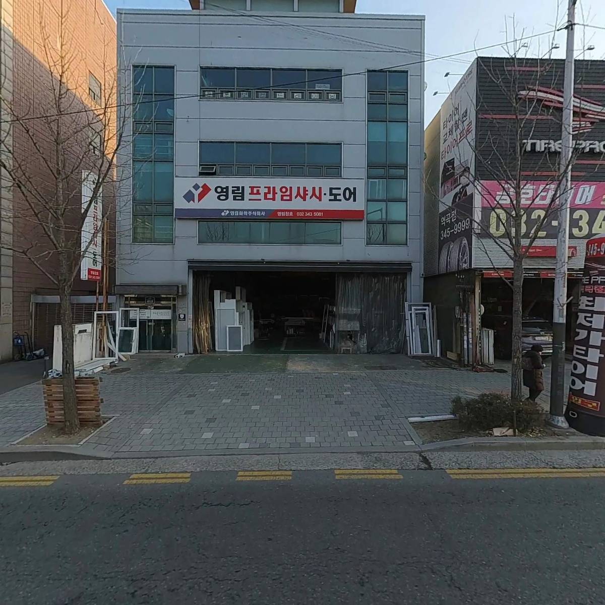 영림창호
