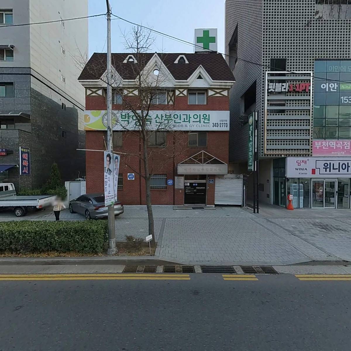 박영숙산부인과의원