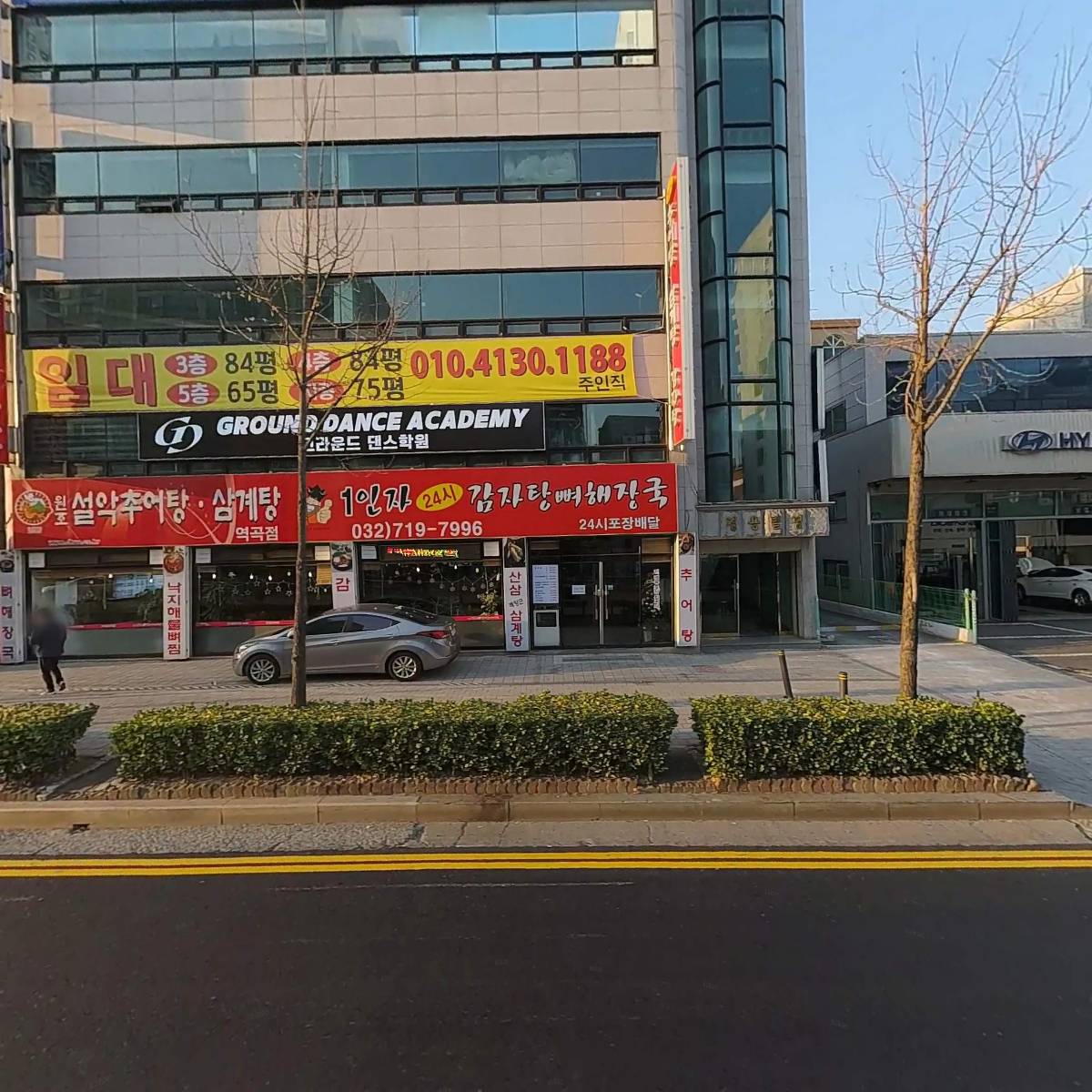 그라운드댄스학원