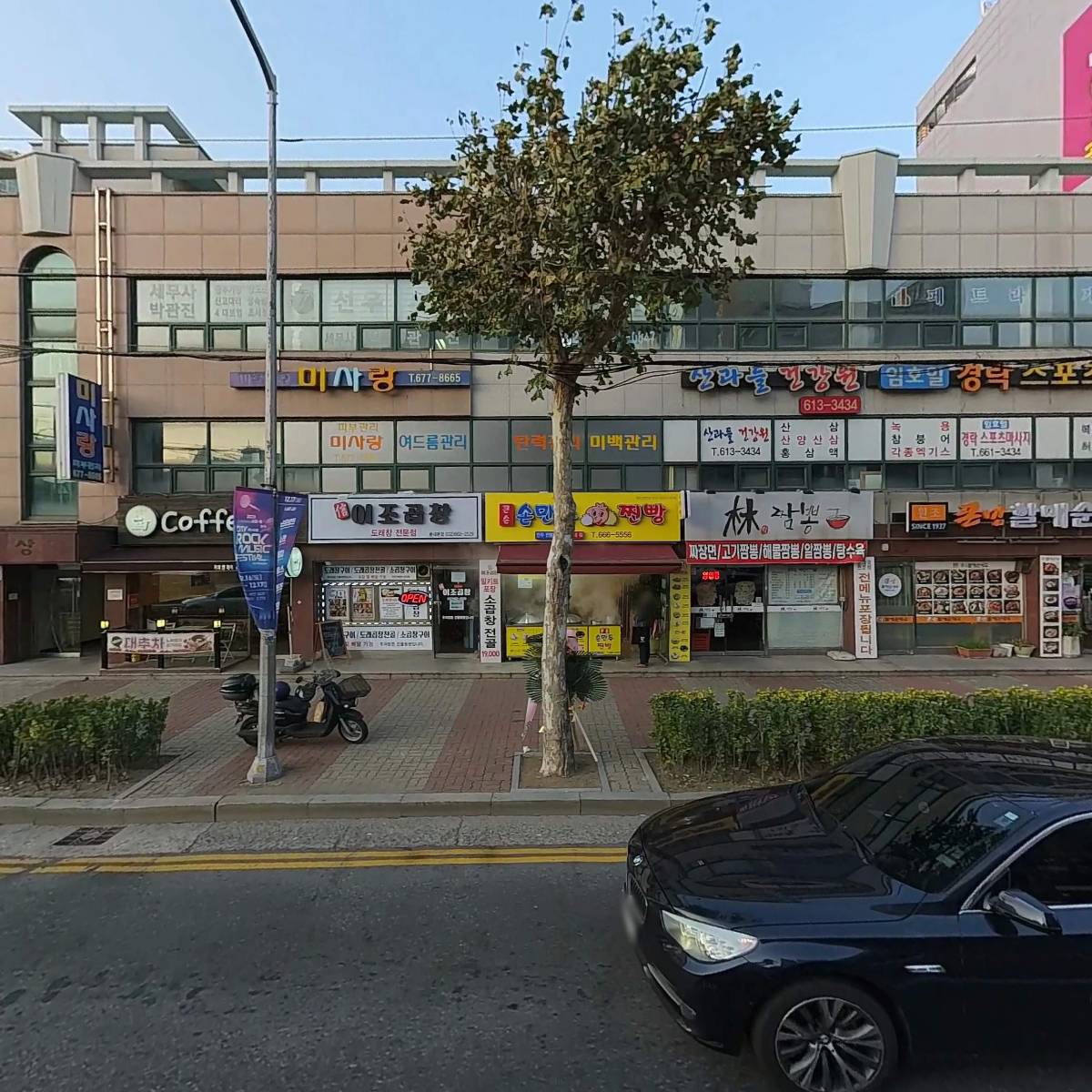（사）한국국악협회부천지부