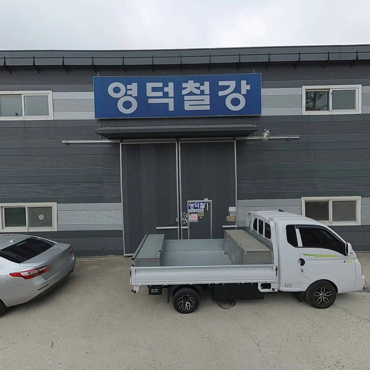 경서렌탈