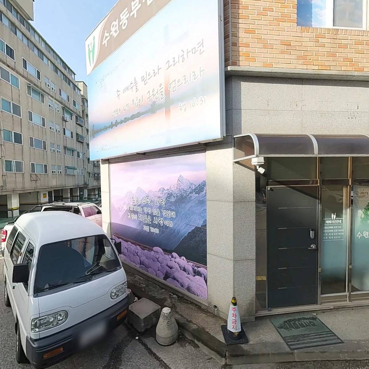 예안통상