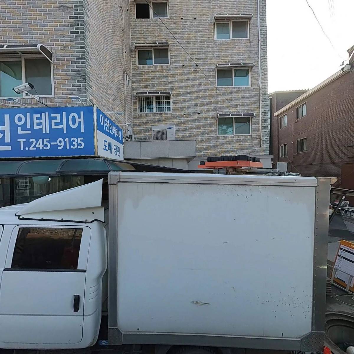 이천인테리어_3