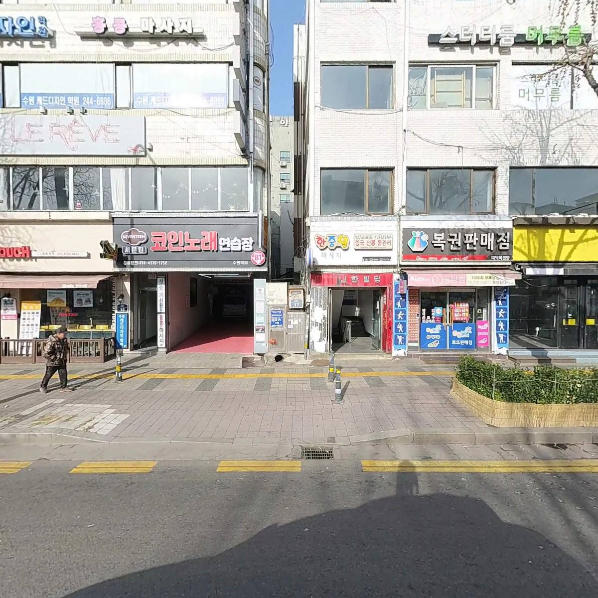 이곳(E-GOT)호텔