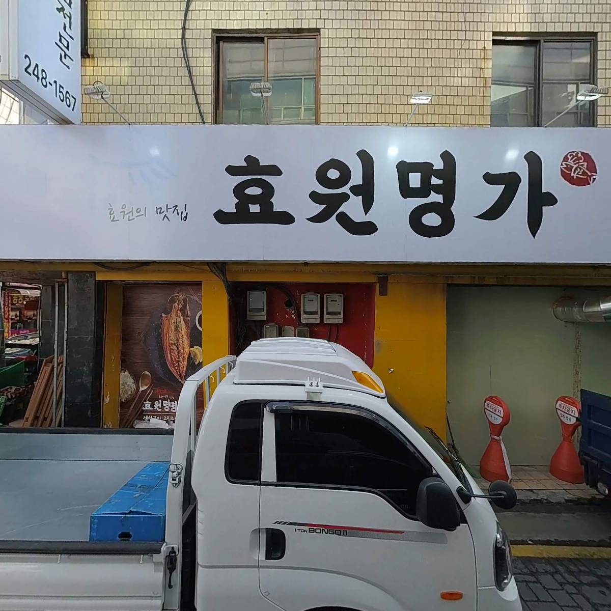 동서가구_3