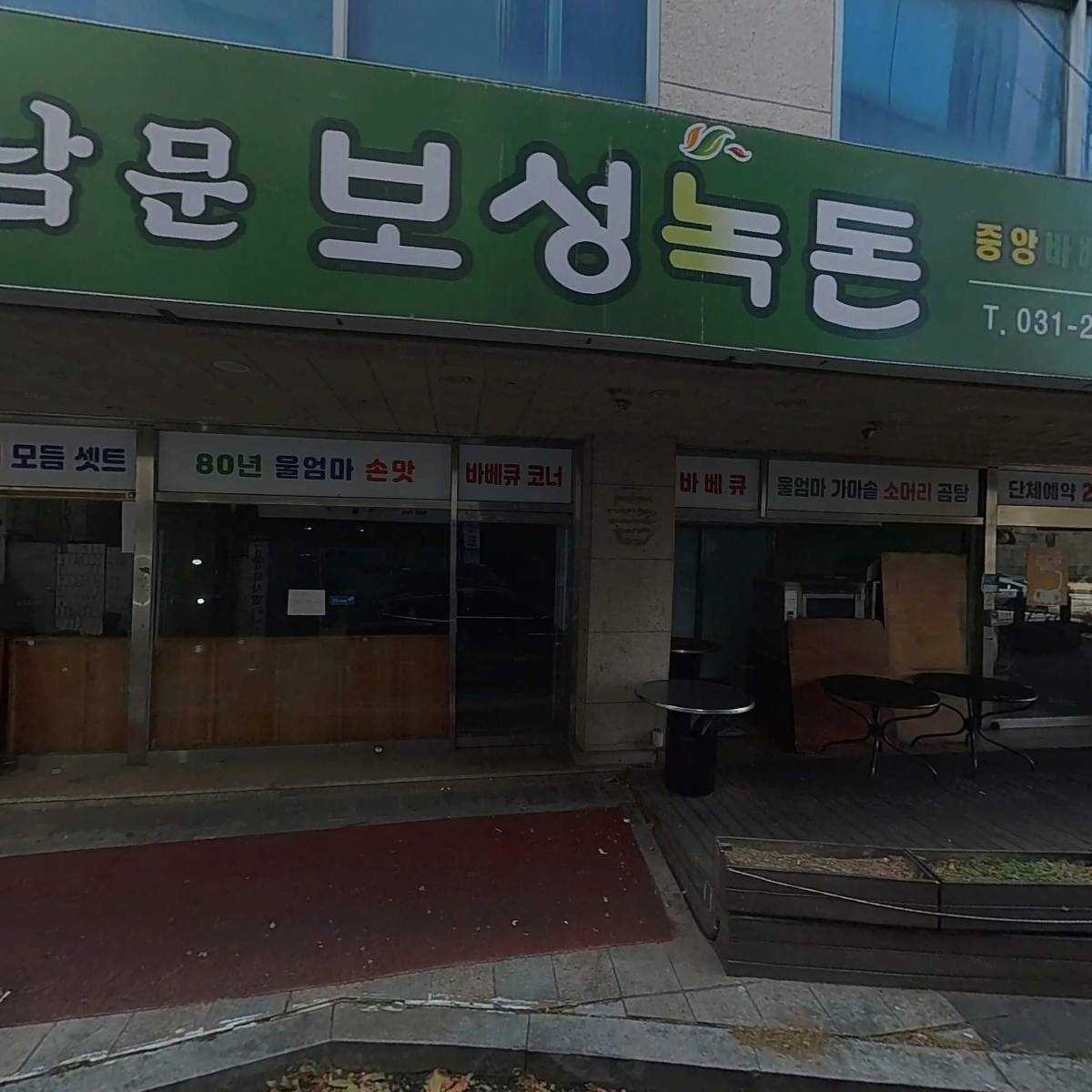 사단법인 전국민안전교육진흥원 수원지부안전교육센터_3