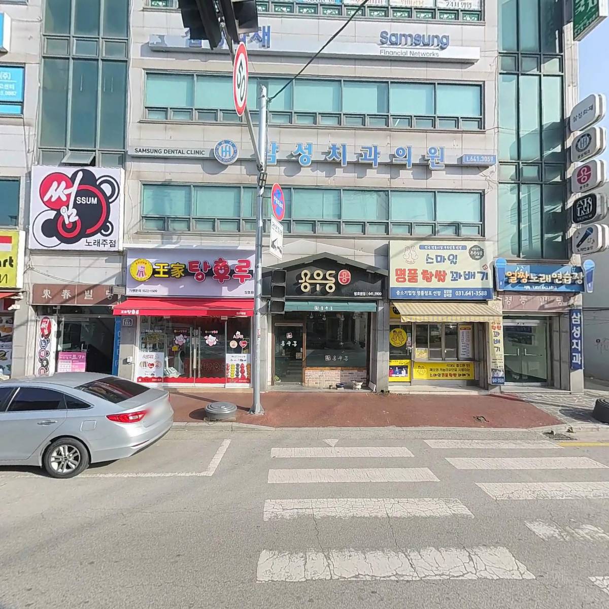 나따오비까with프레소_3