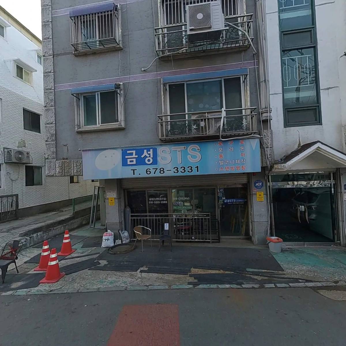 금성스텐레스