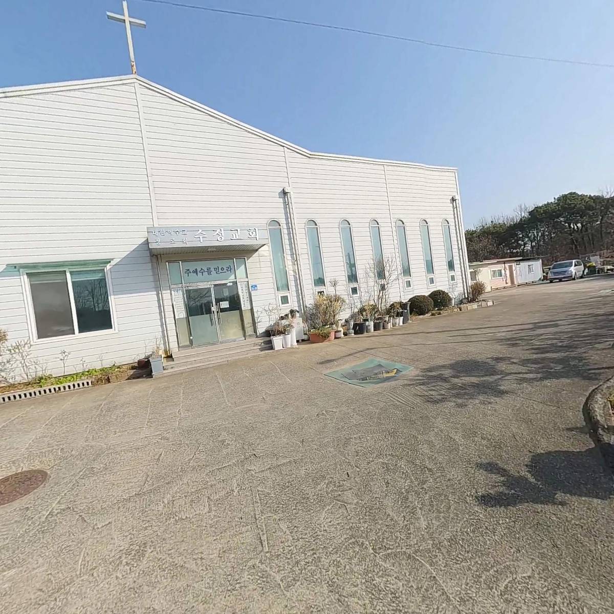 대한예수교장로회 수정교회_3