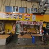 조선떡집_3