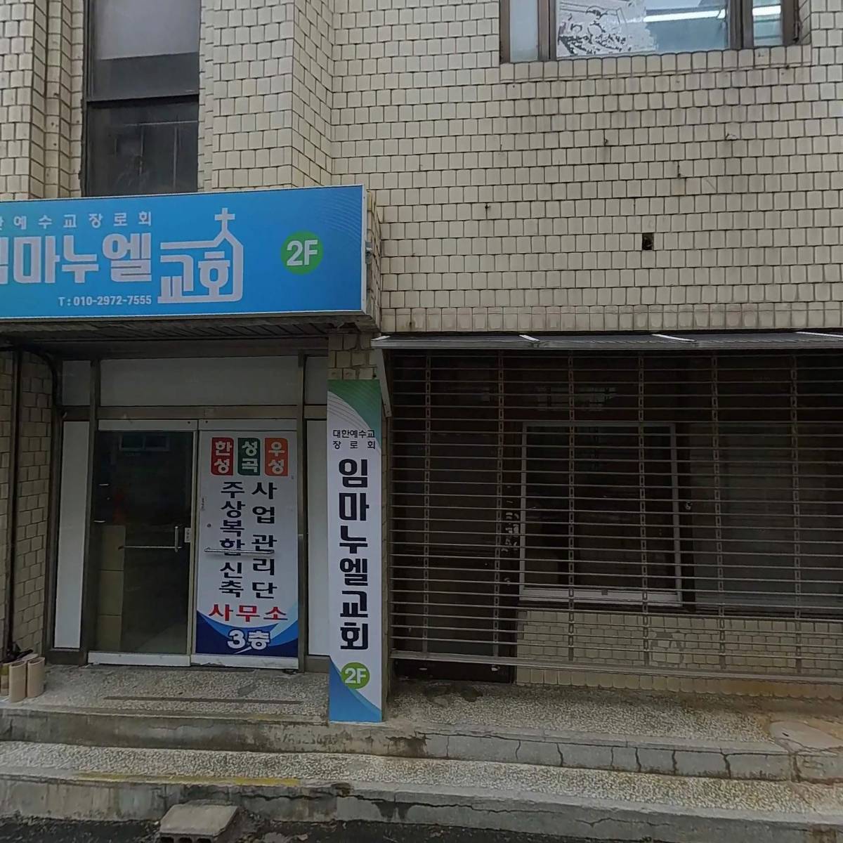 선일산업