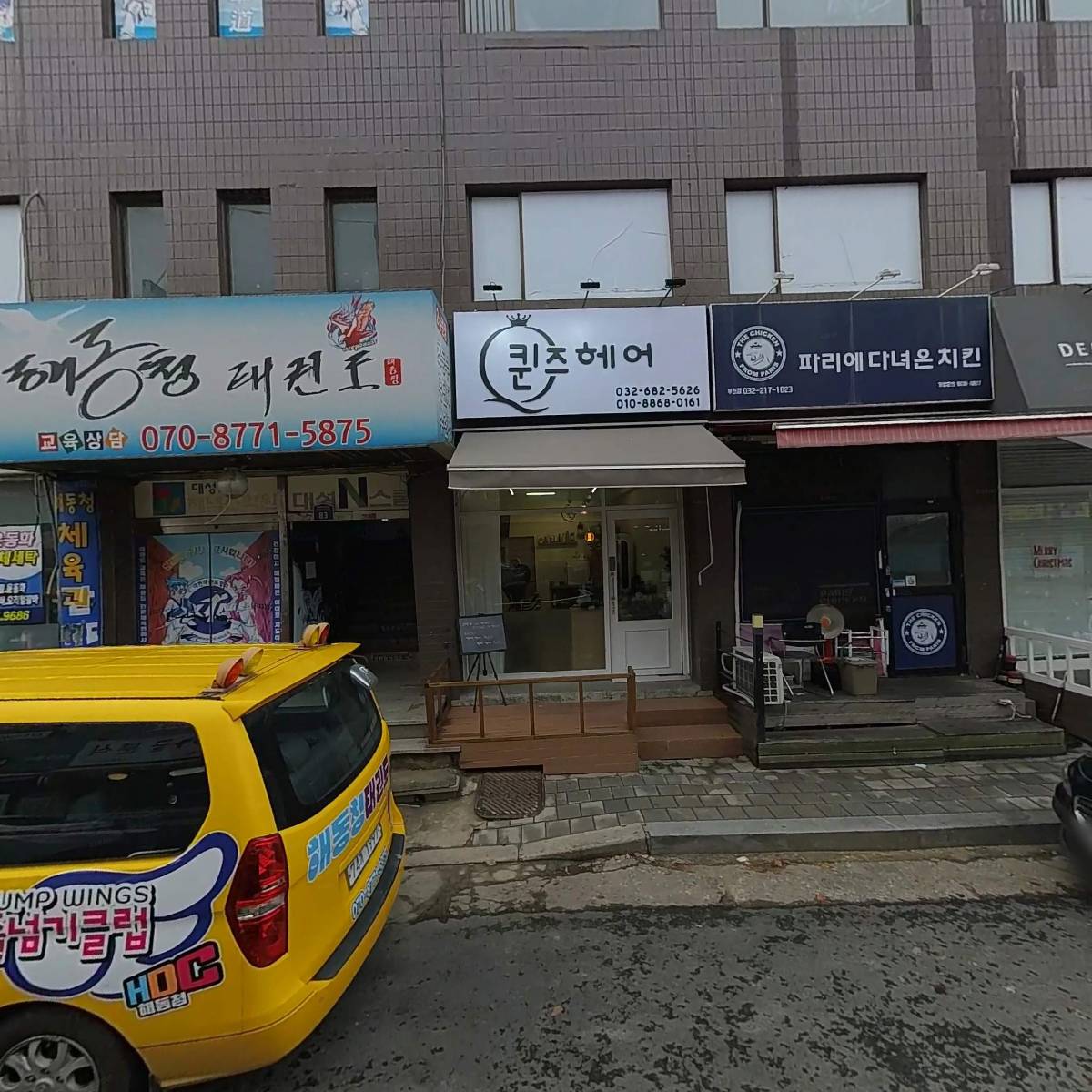 놀러와포차