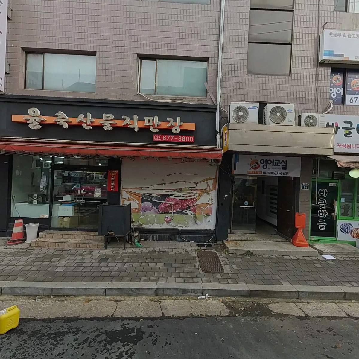 놀러와포차_3