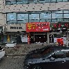 주식회사에스알지아이엔씨