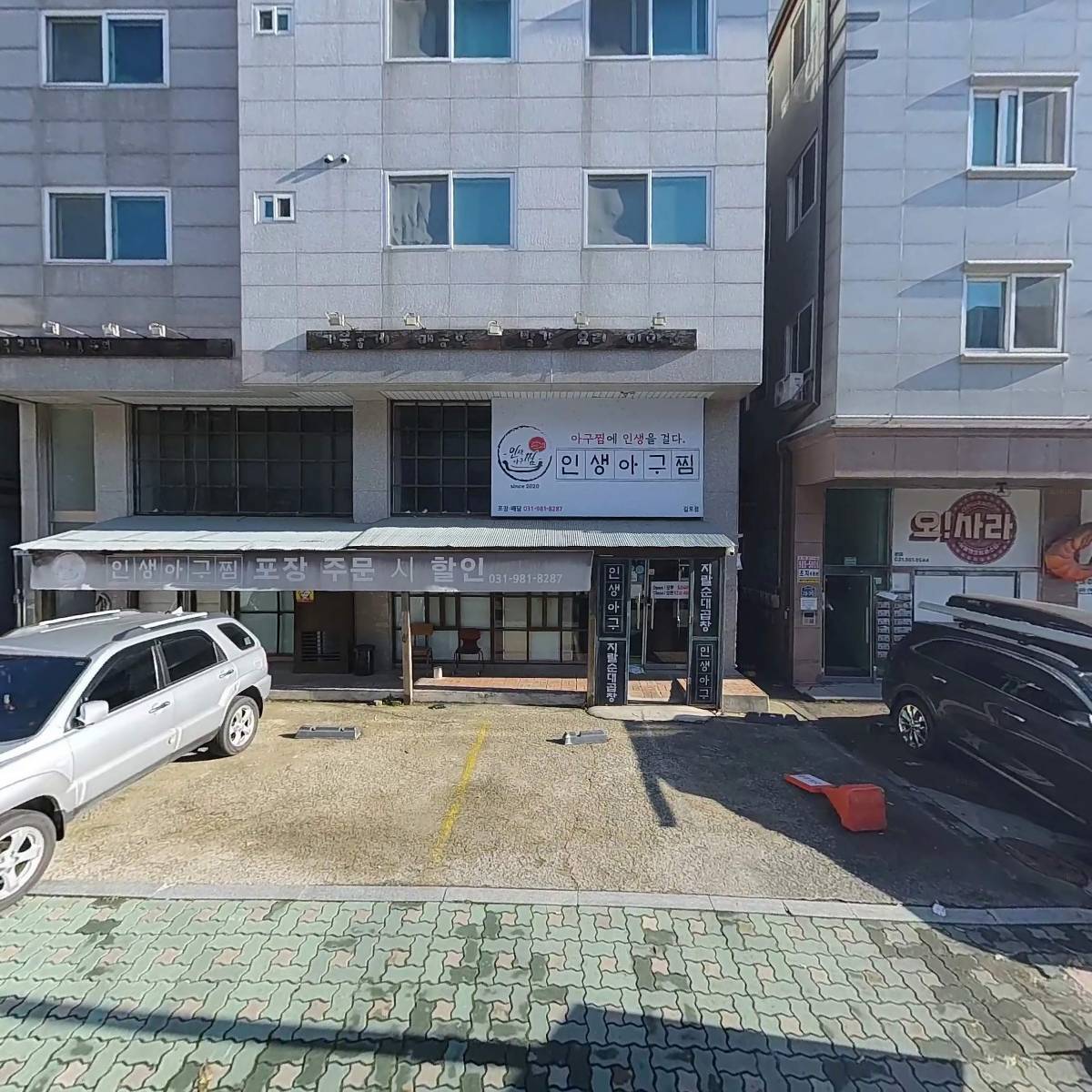 찬미트_3