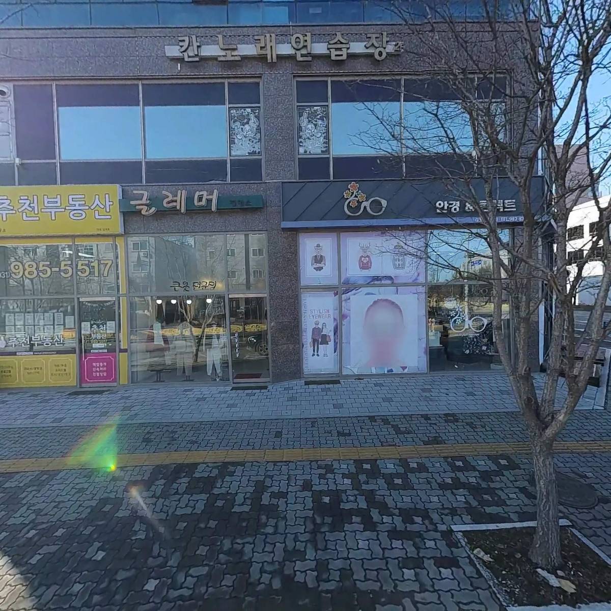 피자스쿨김포양곡점