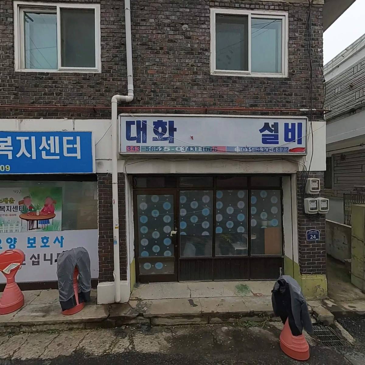 아리아케어 부천소사지점