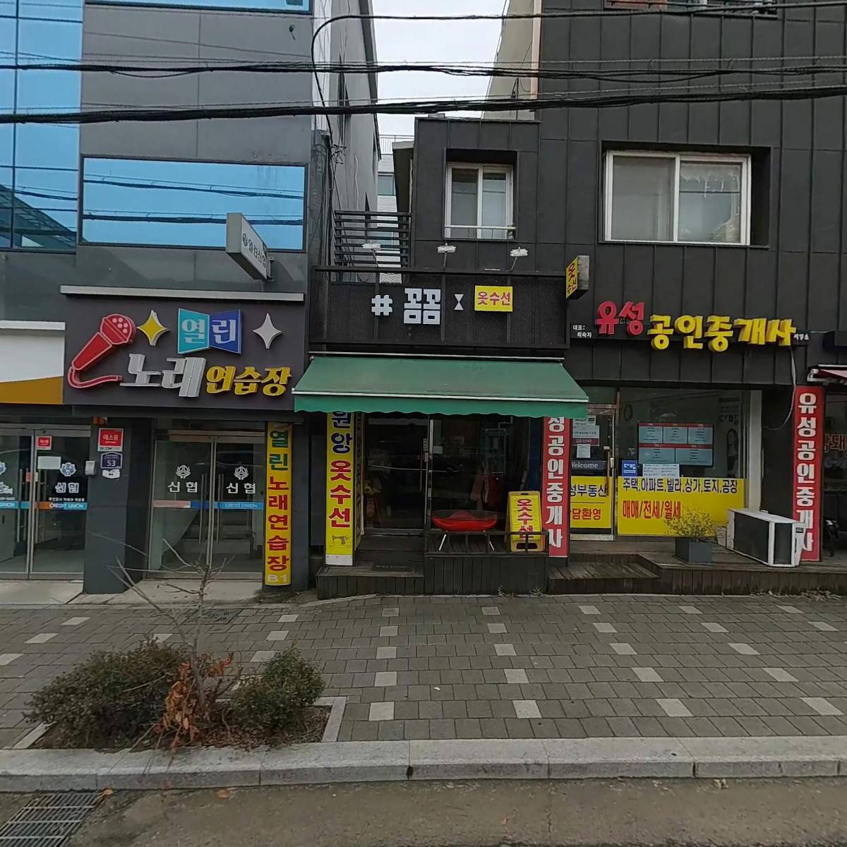 소사본동 소사본3 마을자치회_3