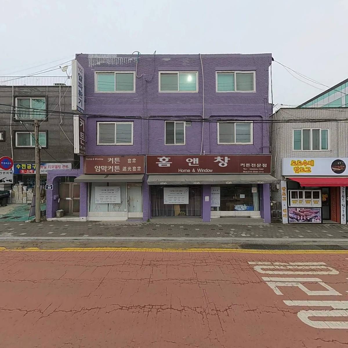 홈앤창_3