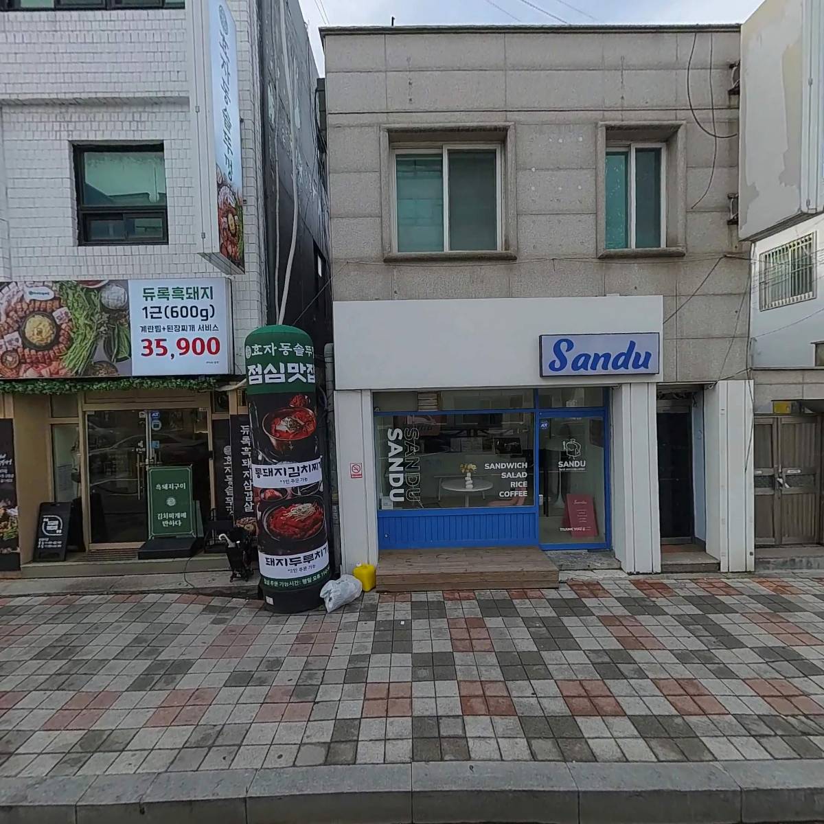 주식회사 인우디엔씨