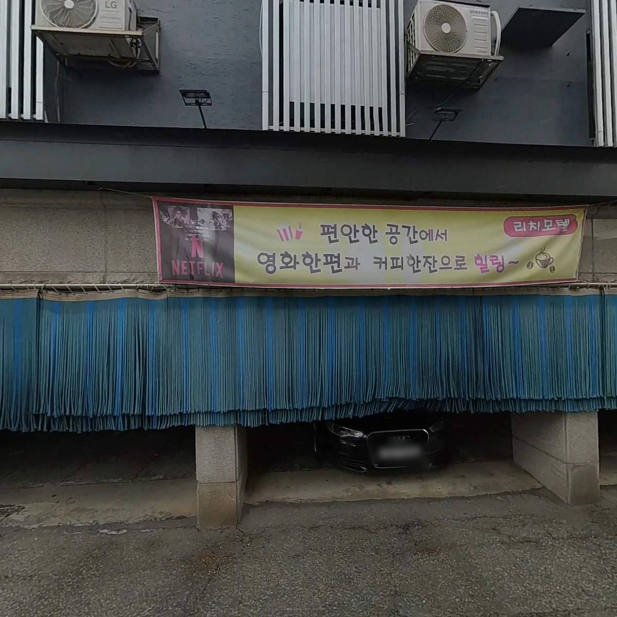 전원파크여관_3