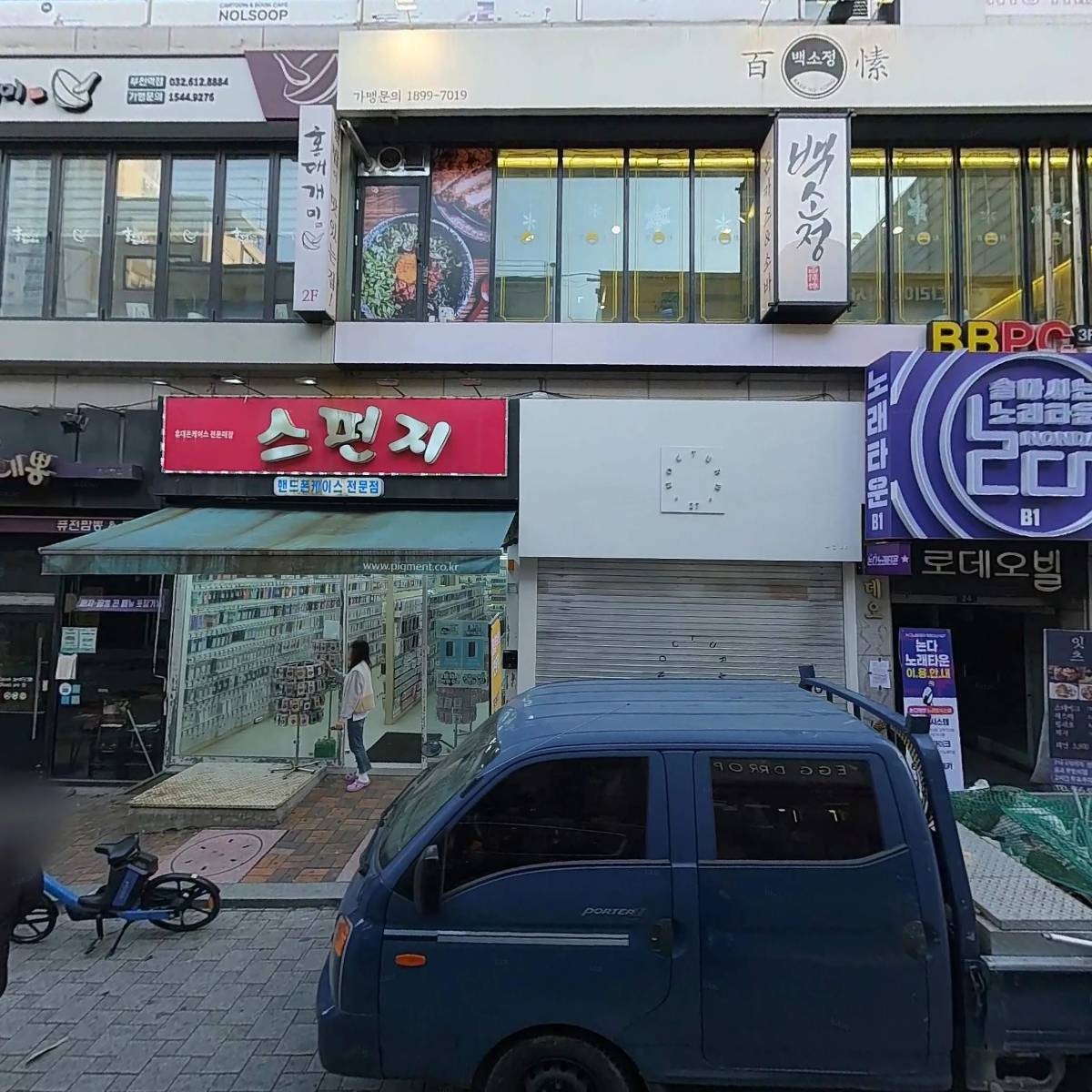 녹턴