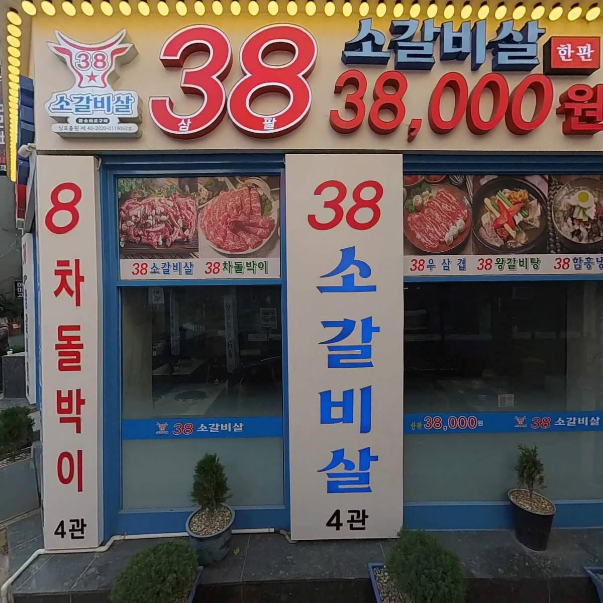 럭셔리노래바_3