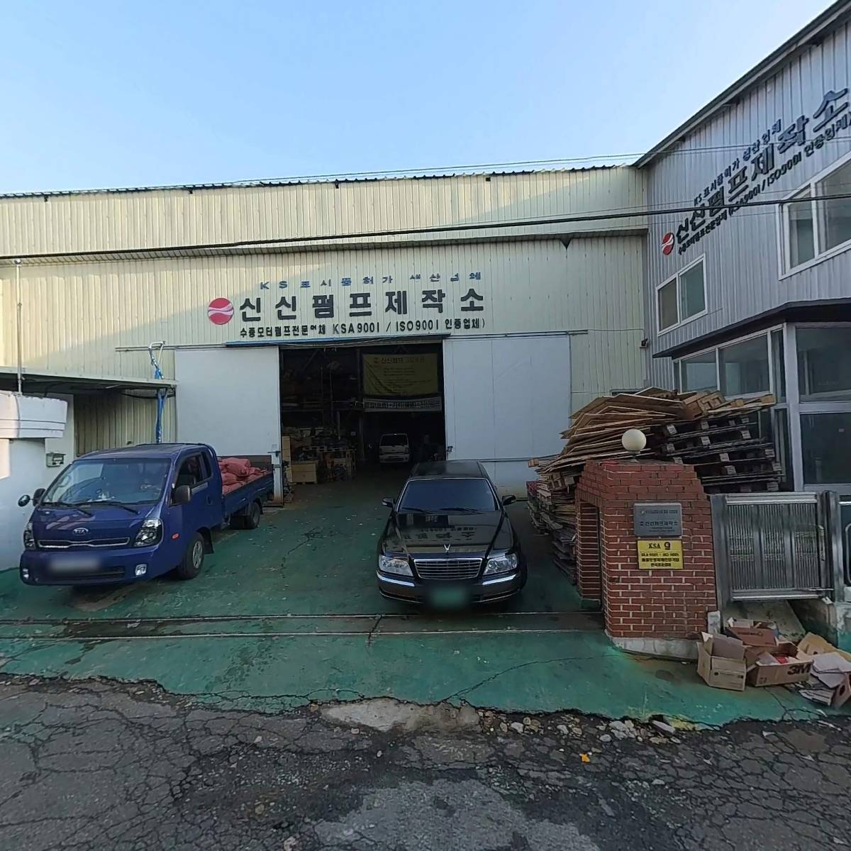 한신아이앤씨(HANSHIN I_3