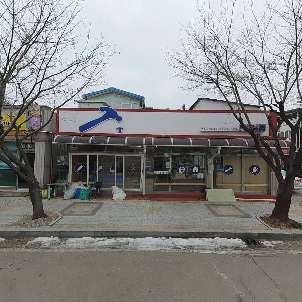 대산철물_3