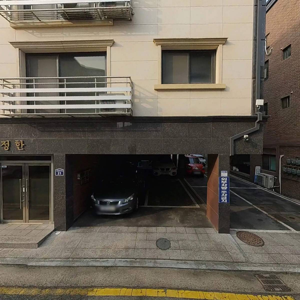 택이네조개전골(부곡점)_3