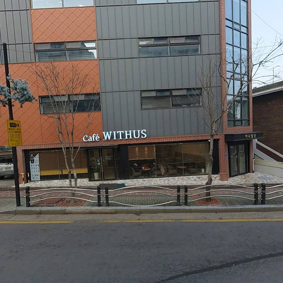 카페 위더스