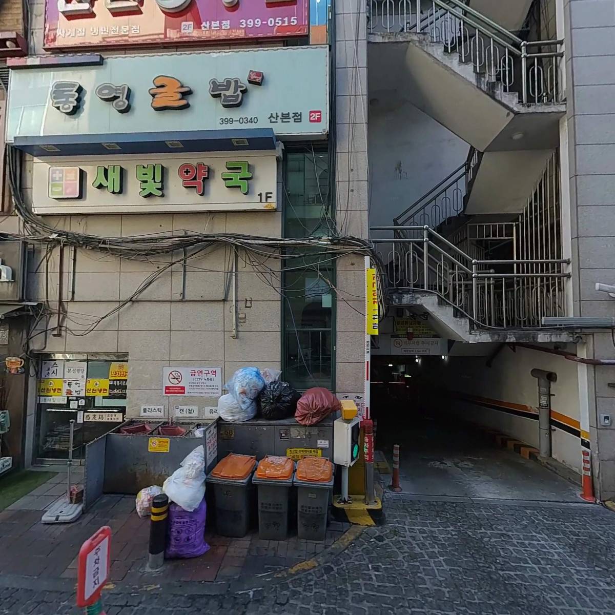 카페24창업센터 산본점