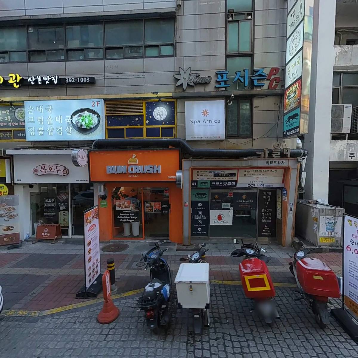 카페24창업센터 산본점_3
