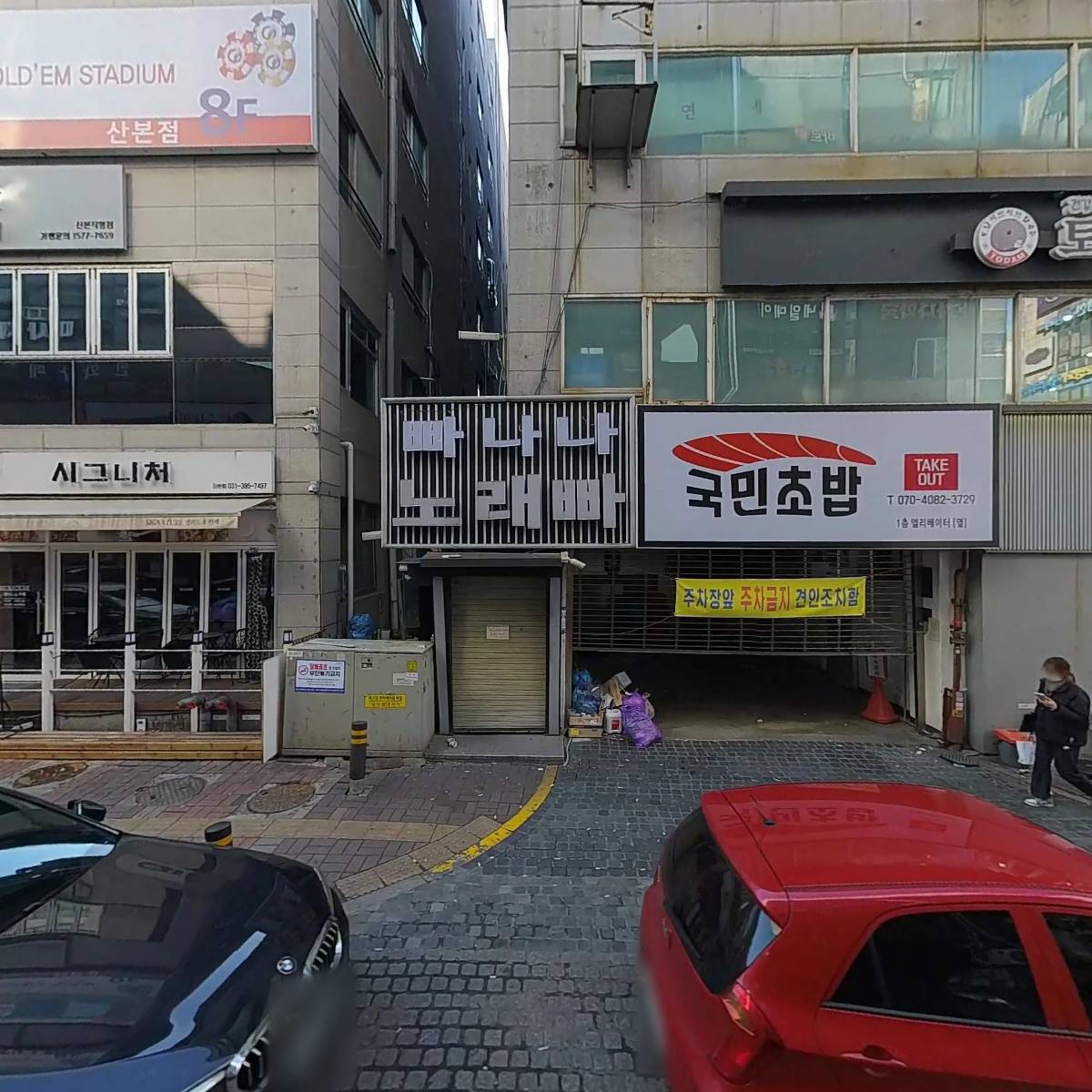 의료법인편강의료재단_3