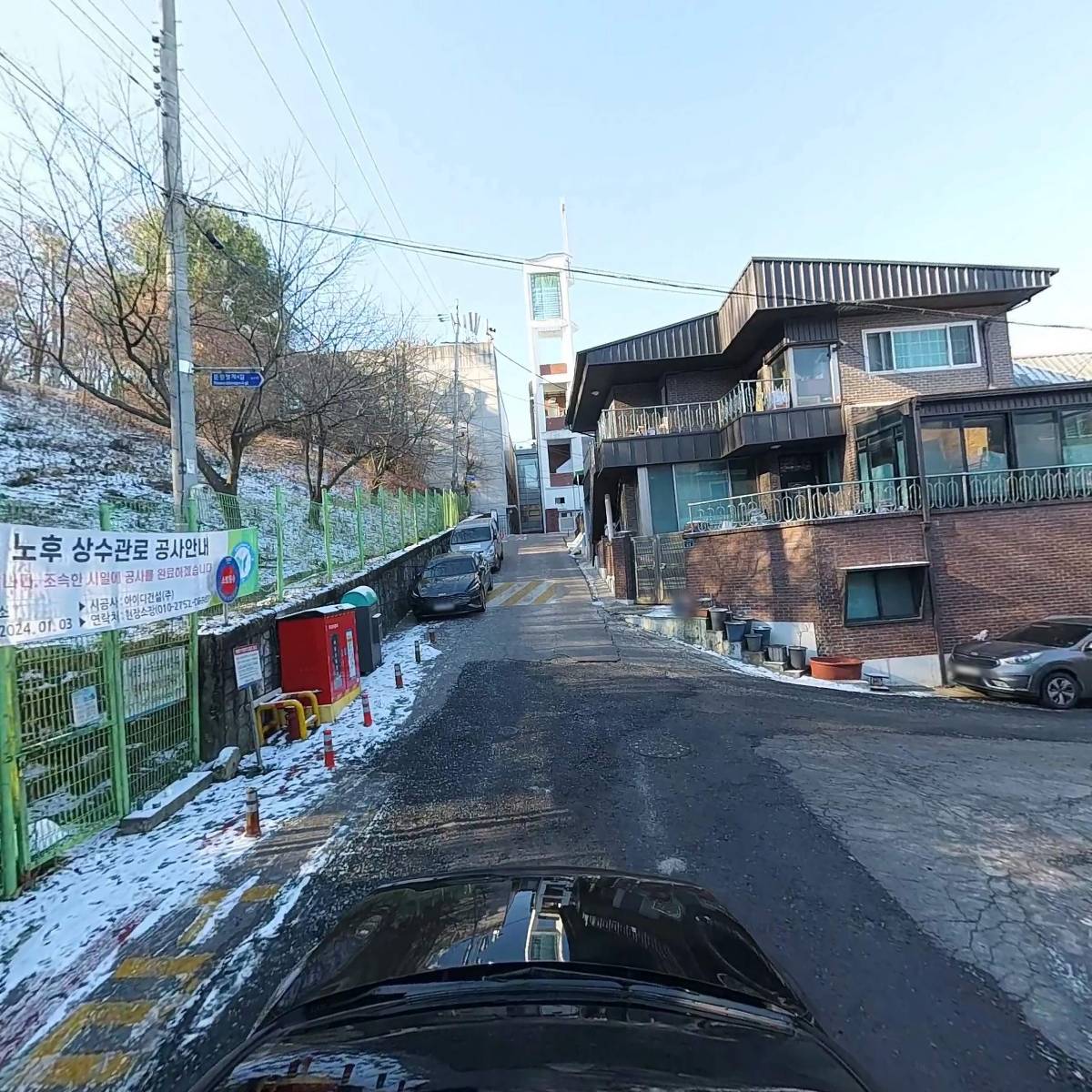 솔향기사과랜드(서울)_4