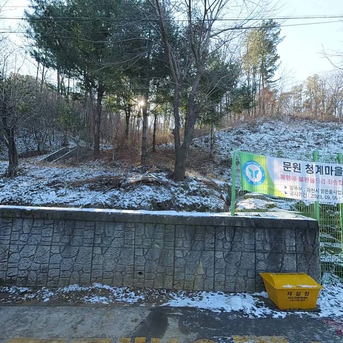 솔향기사과랜드(서울)_3