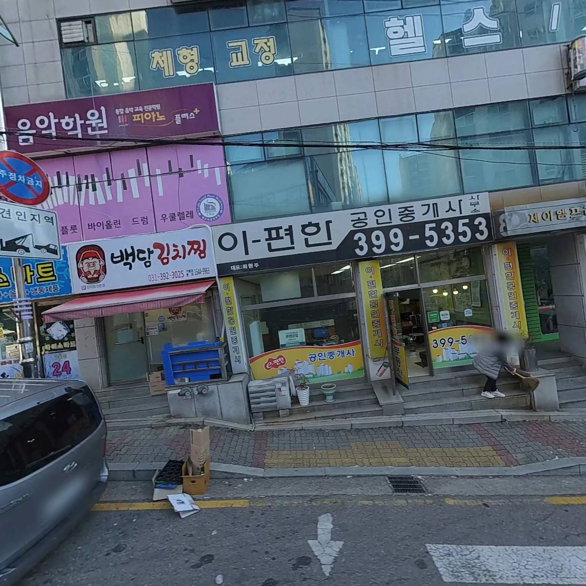 바스키즈