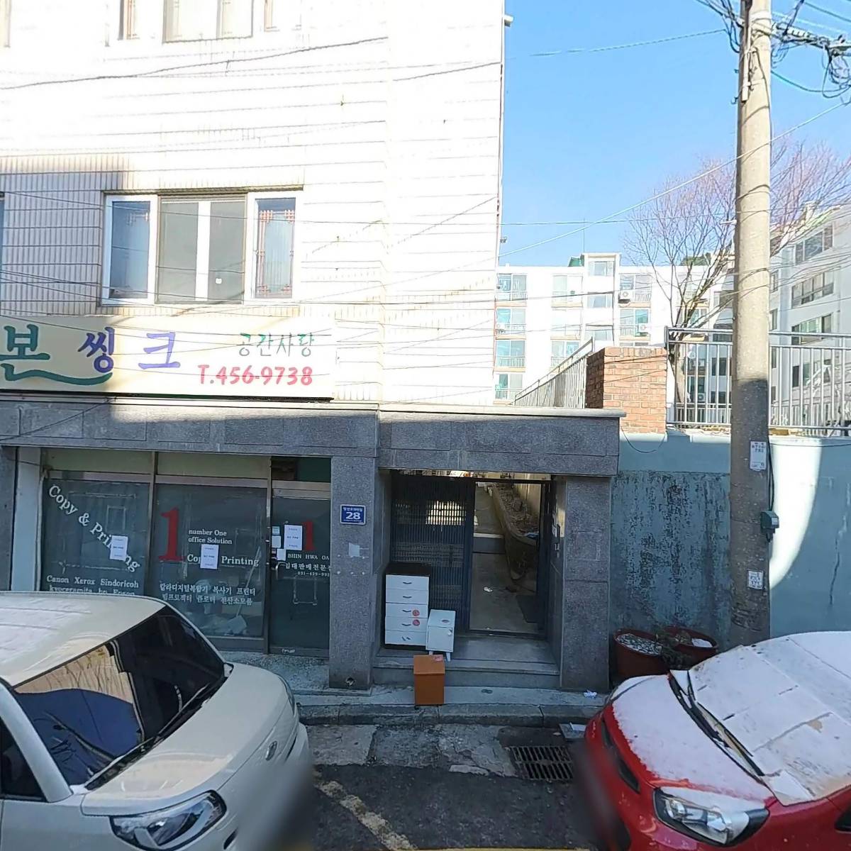 모든 열쇠, 통신