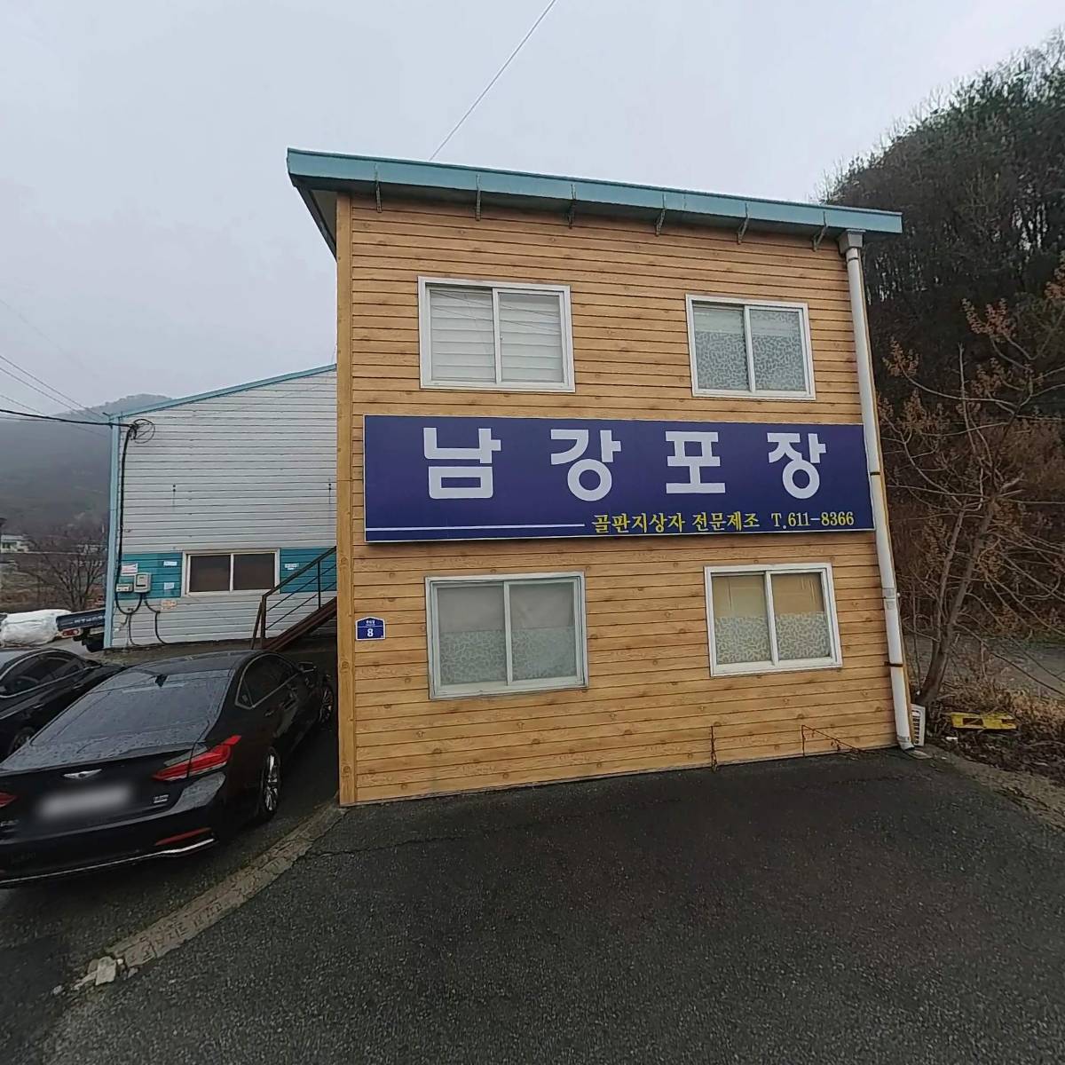 마이크로정밀(주)