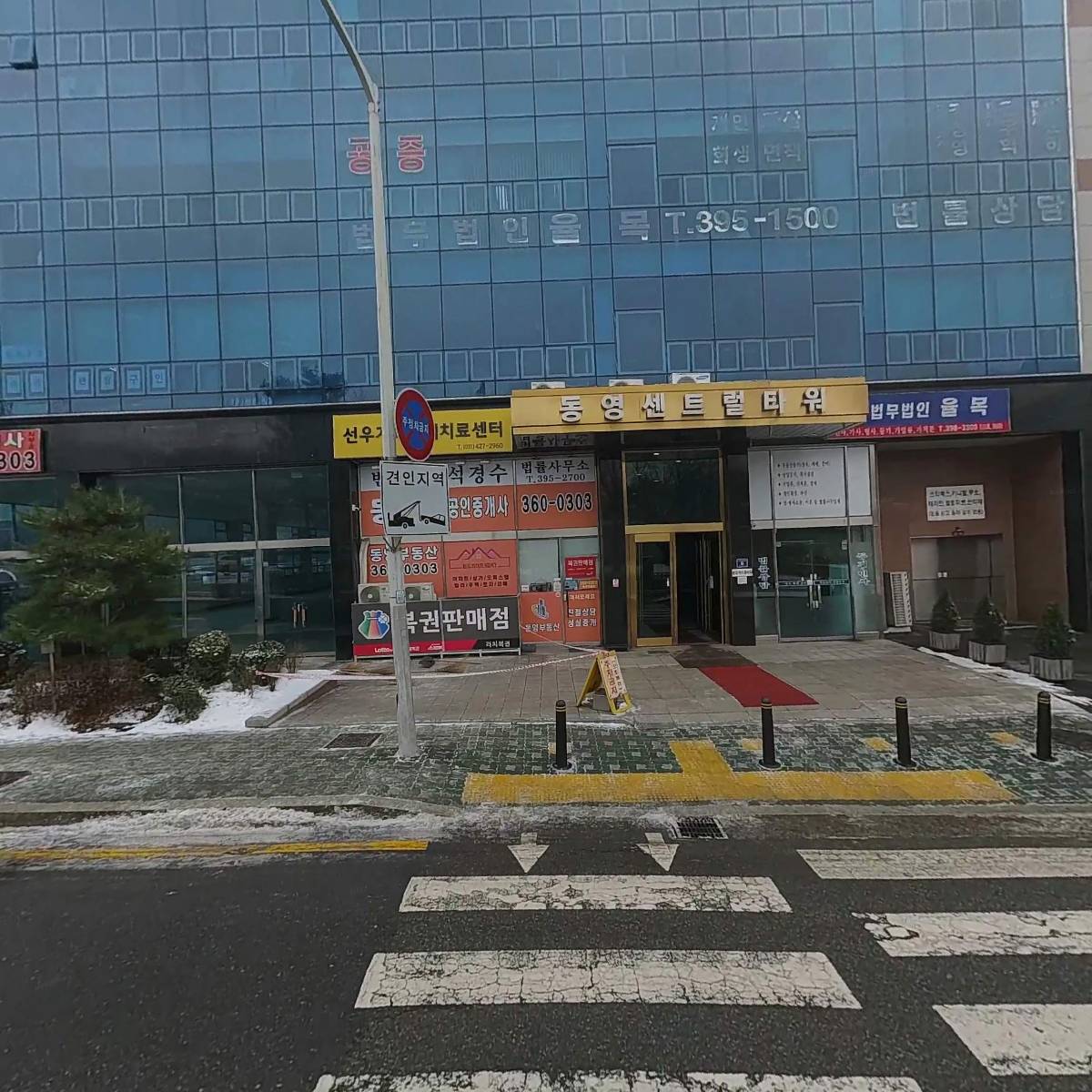 한국문화센터 산본지부_3