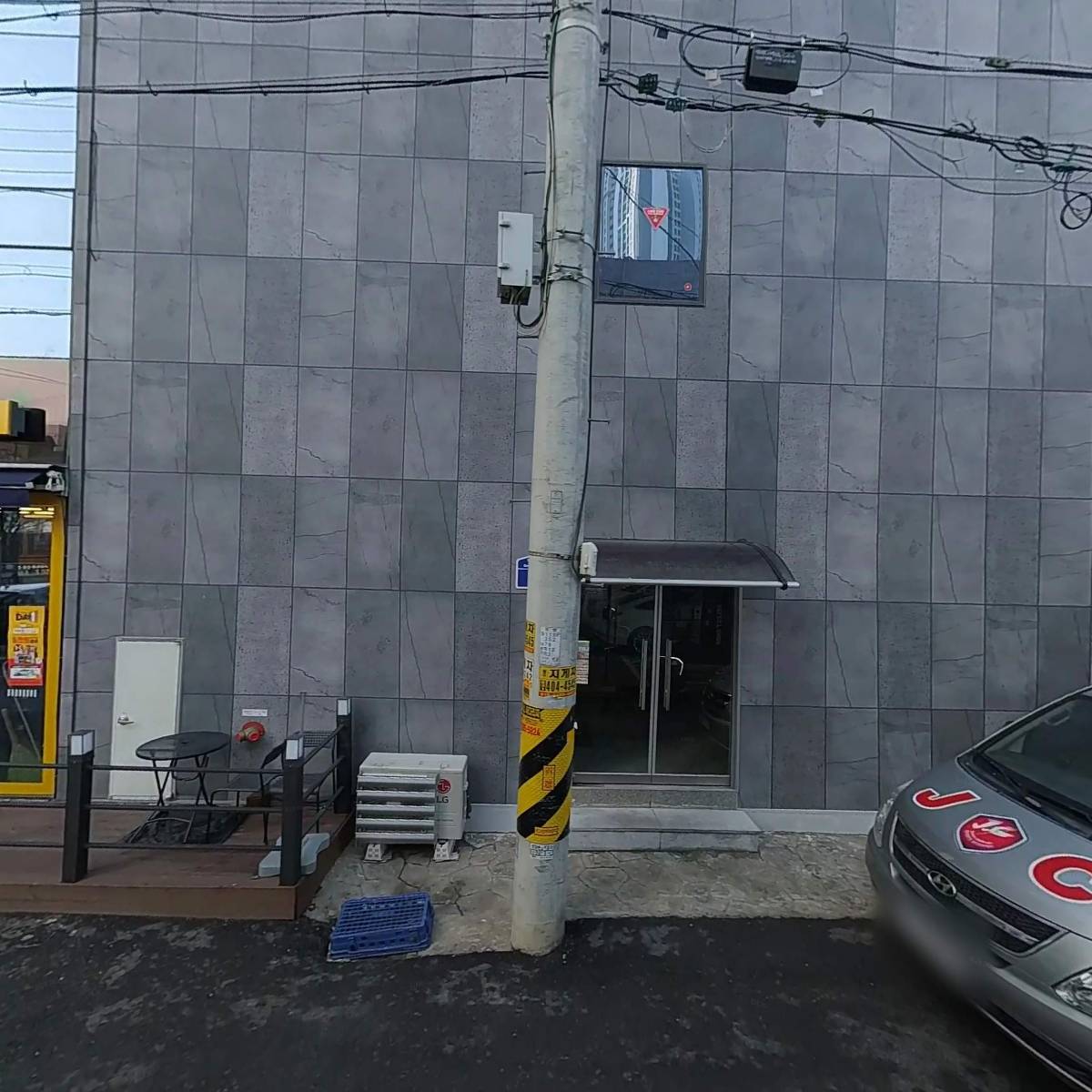 이마트24 신천대야점_3