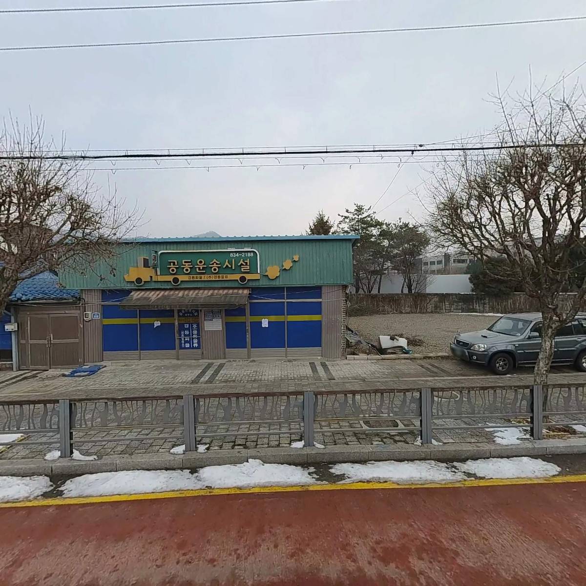 (주)비전로지스