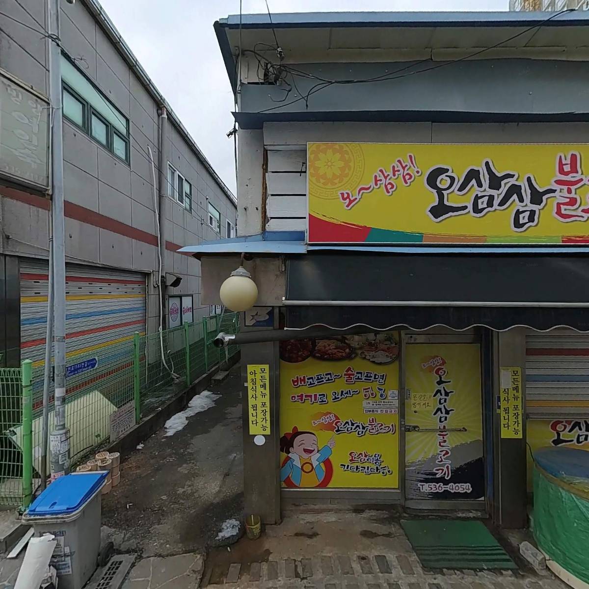 맛나면돼지