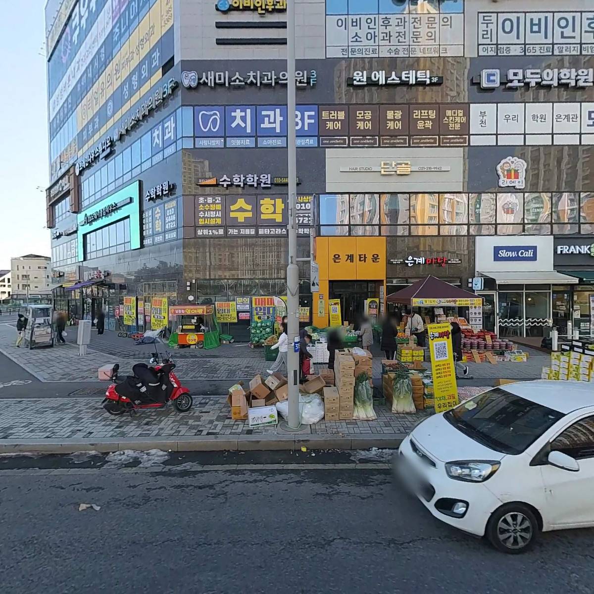 주식회사 모두의학원