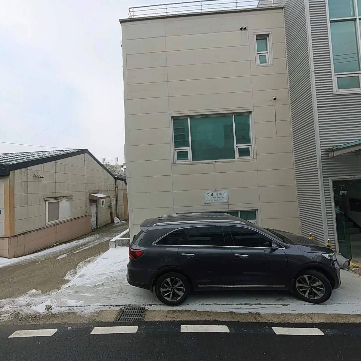 주식회사 미투유