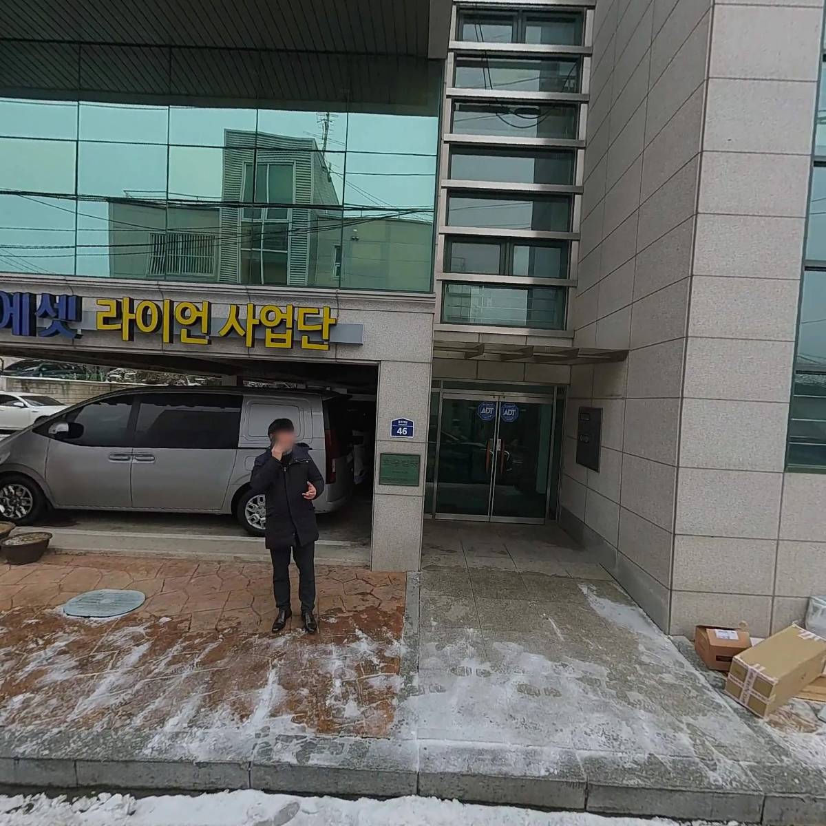 주식회사 미투유_3