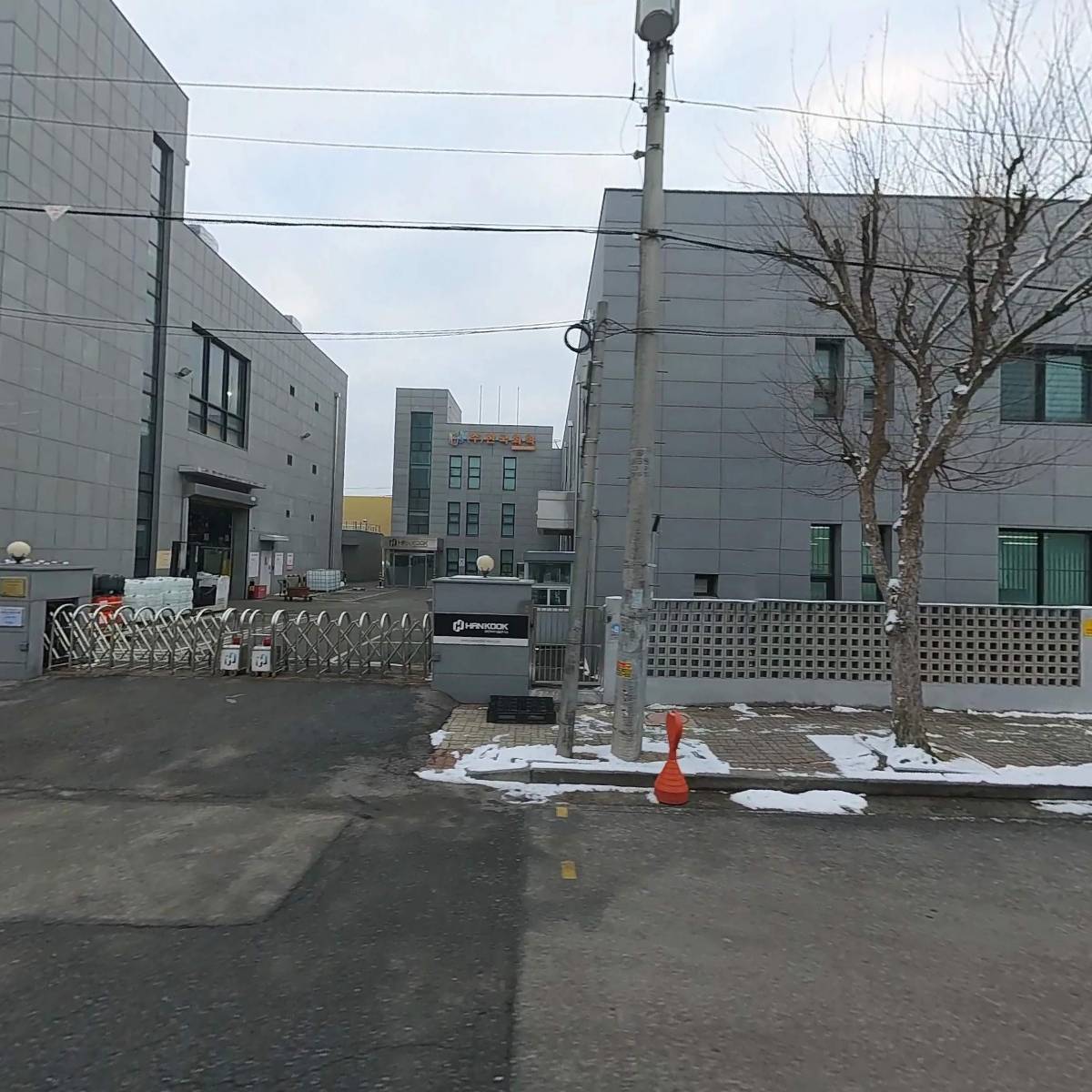 주식회사 한국화학_3