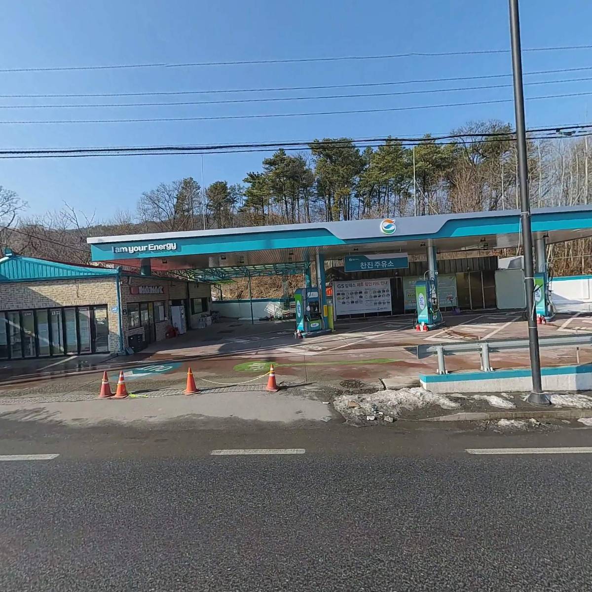 찬진주유소