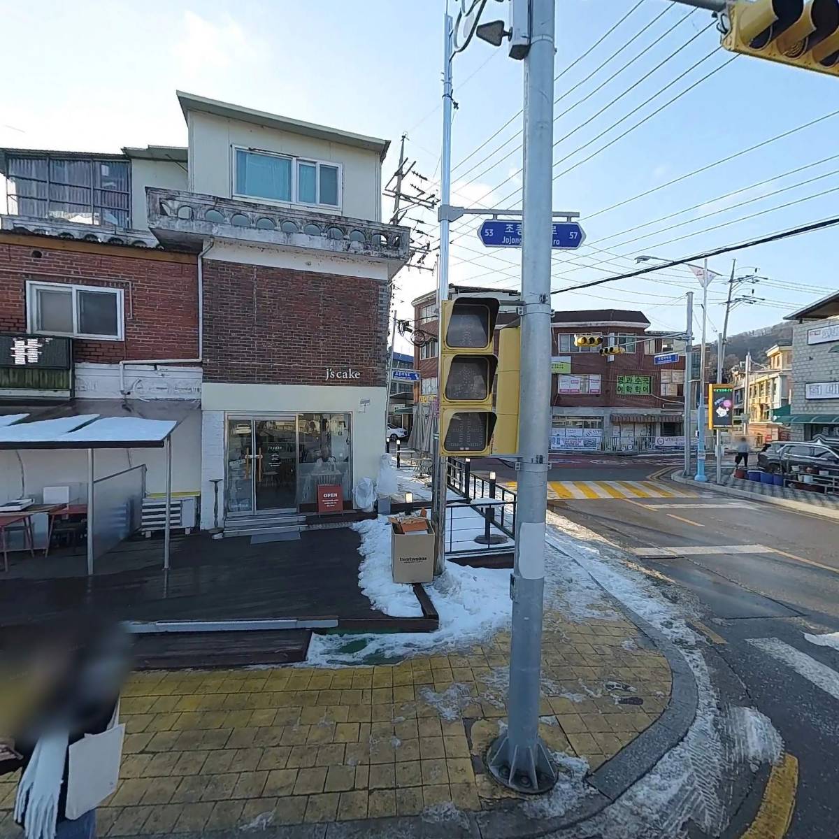 금호카센타